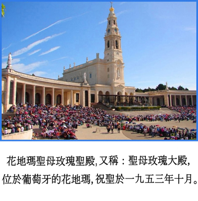 Basilica